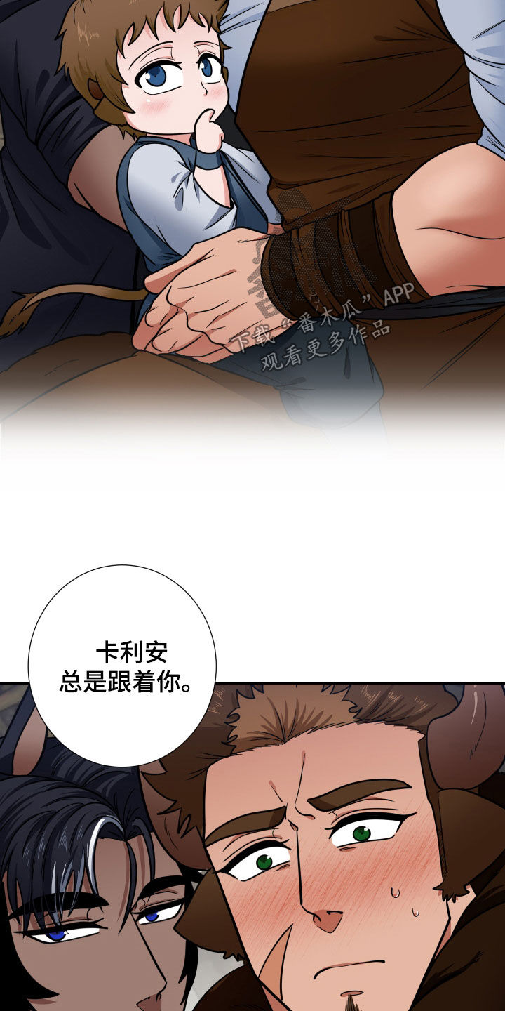 第23话4