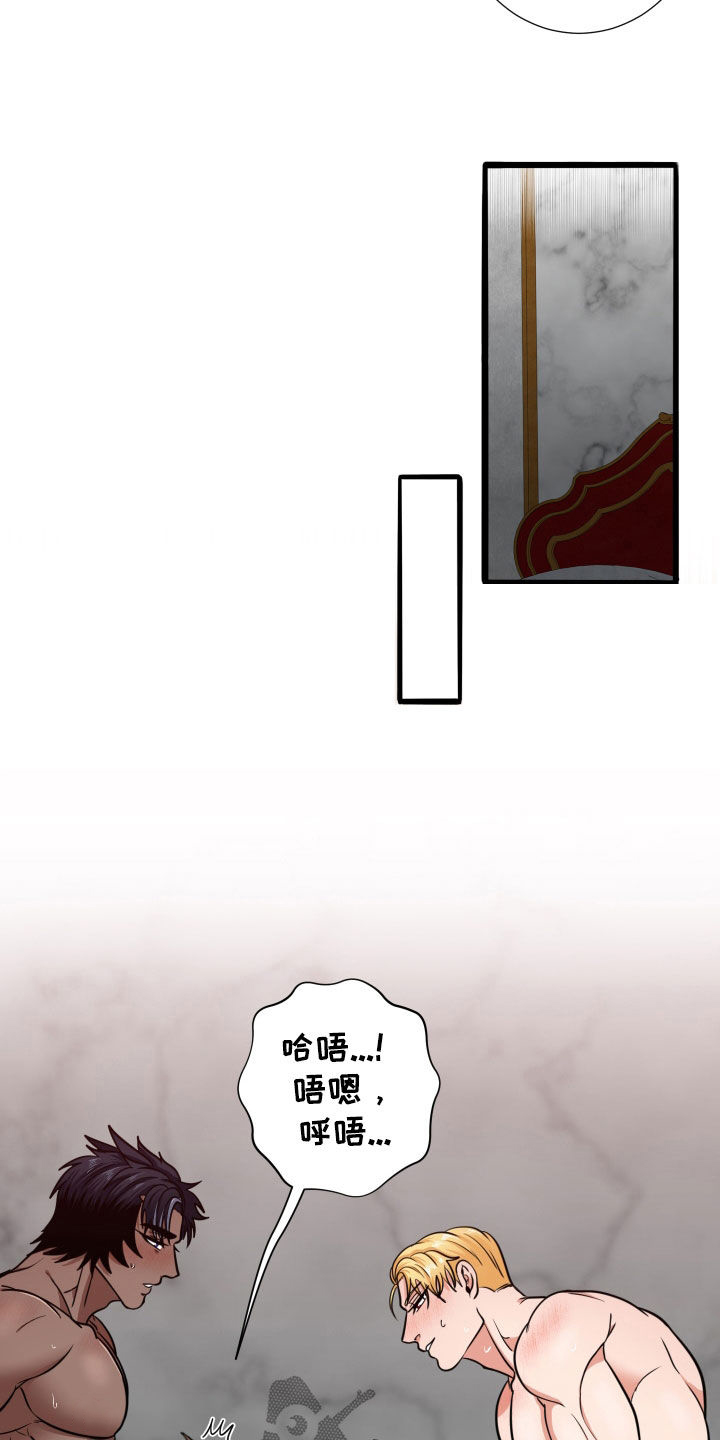 第23话6