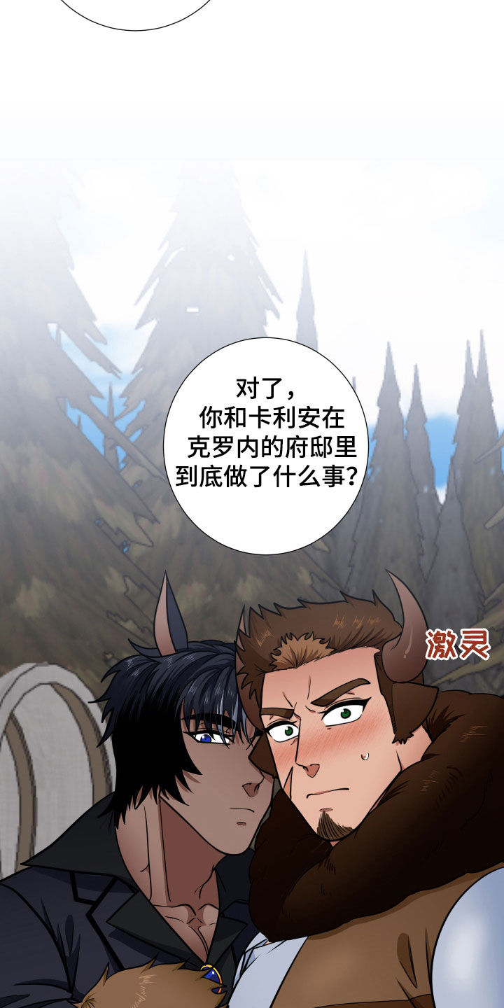 第23话3