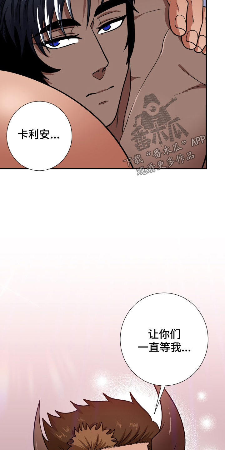 第23话21