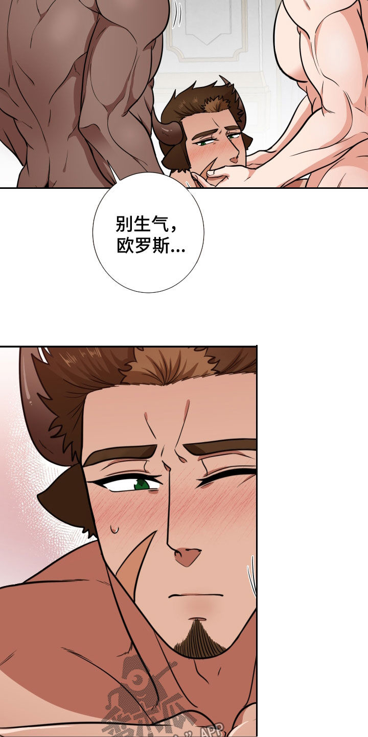 第22话9