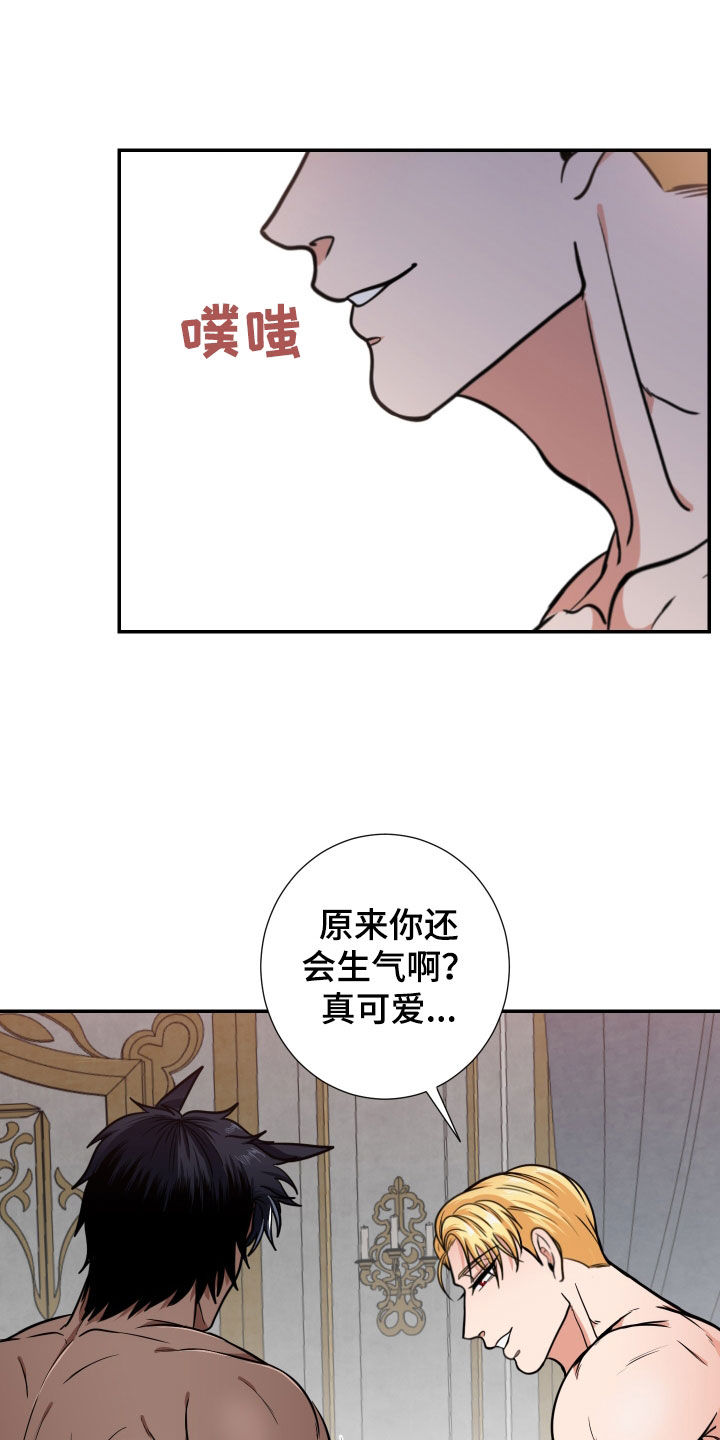 第22话8
