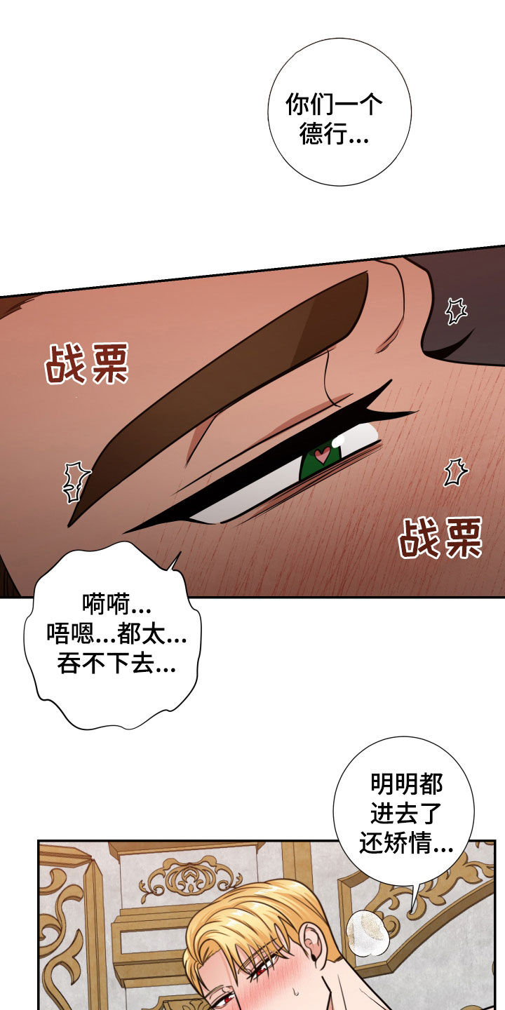 第22话15