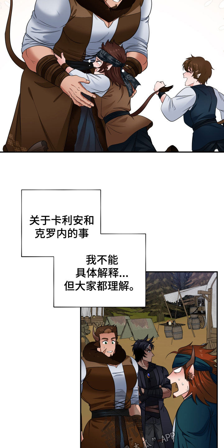 第22话23