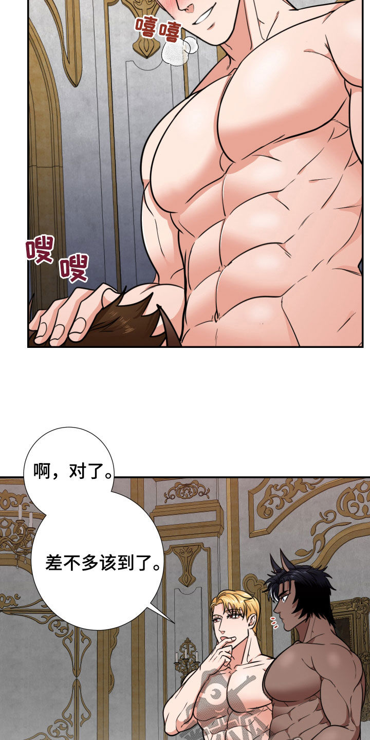 第22话16