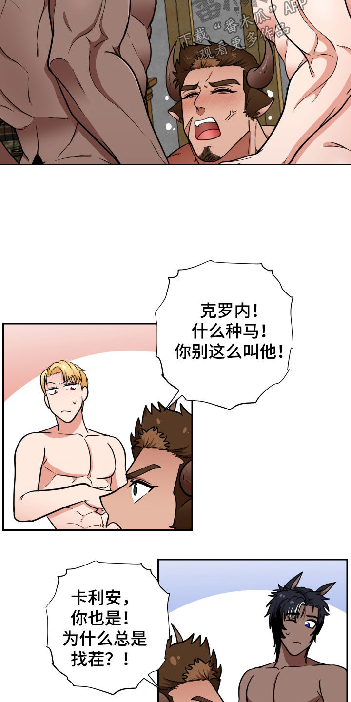 第22话6