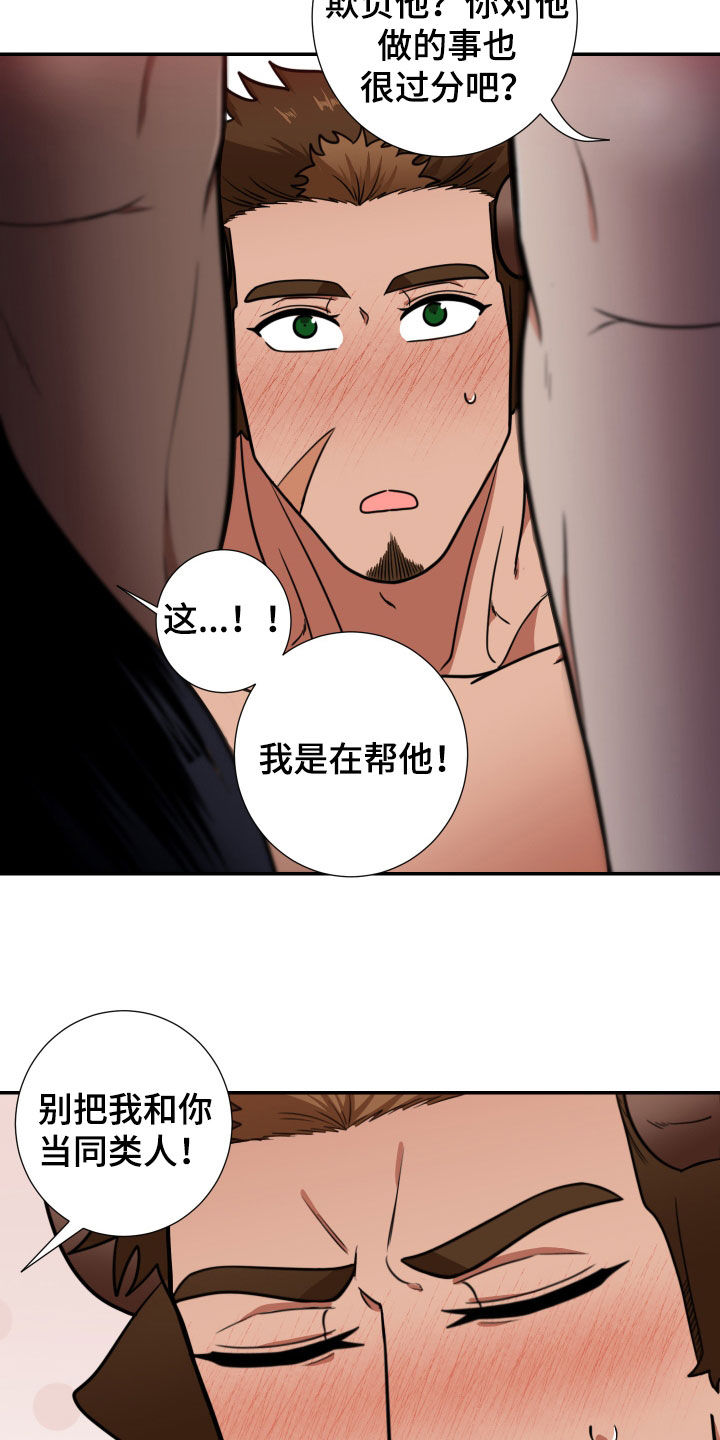 第22话4