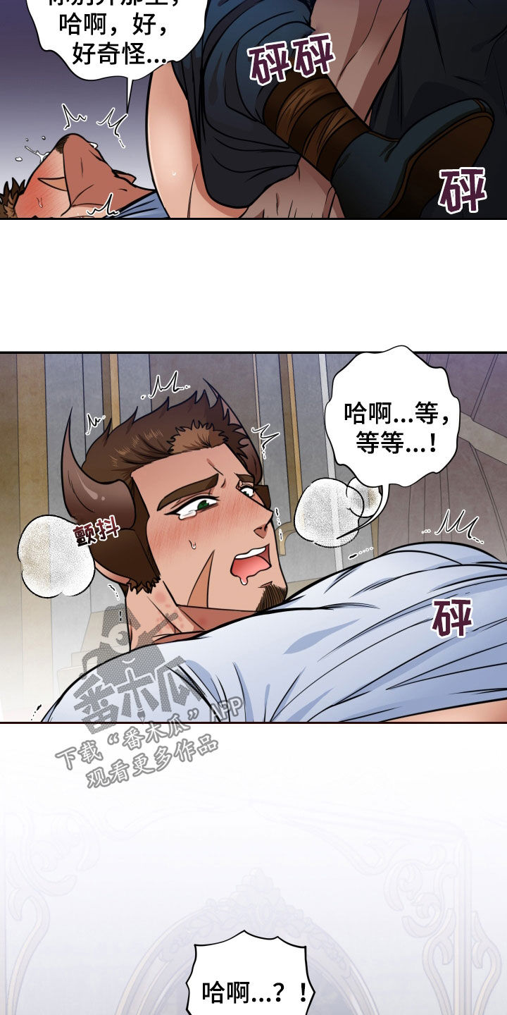 第21话10