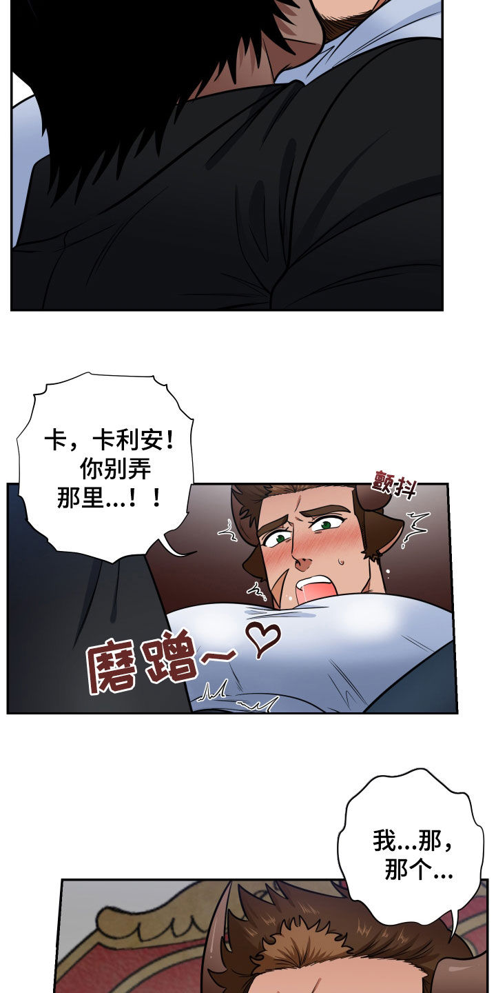 第21话2