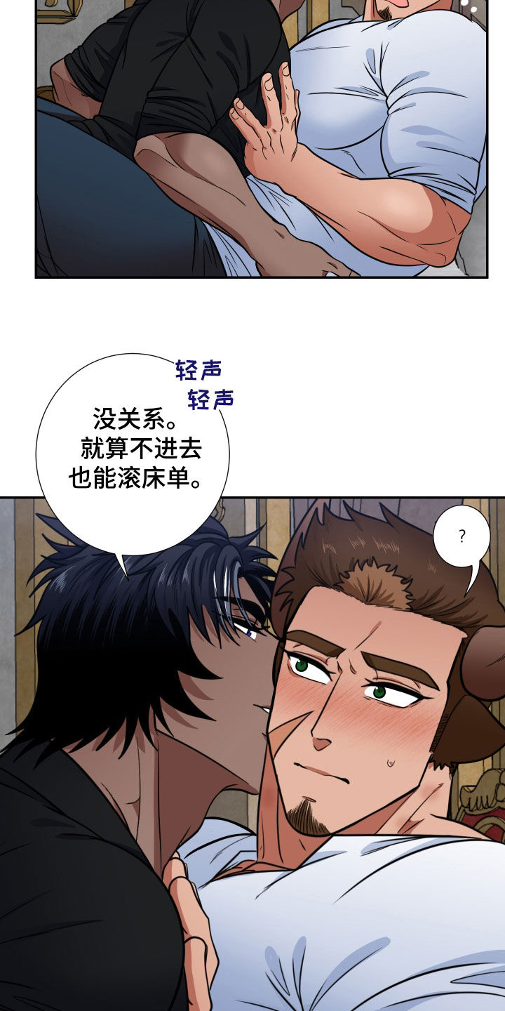 第21话4