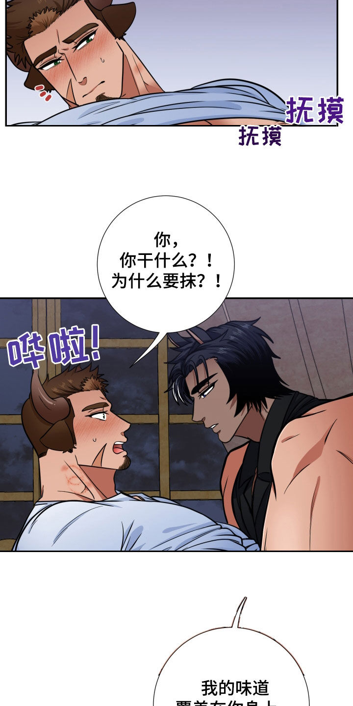 第21话13