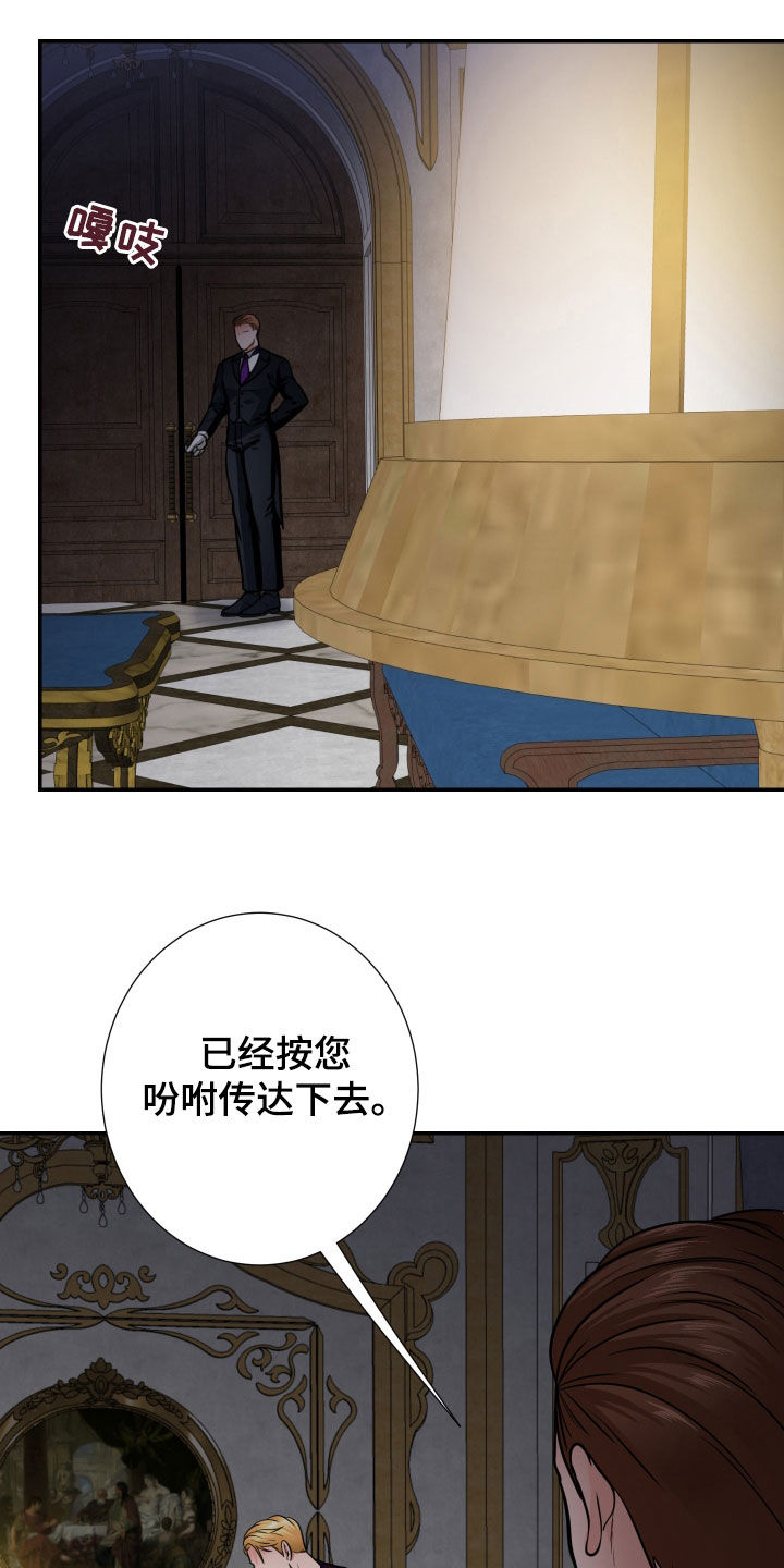 第21话21