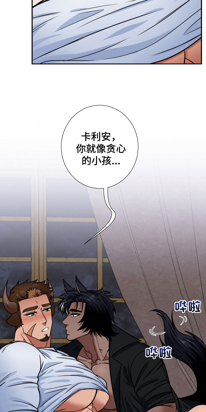 第21话16