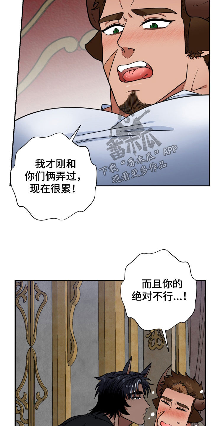 第21话3