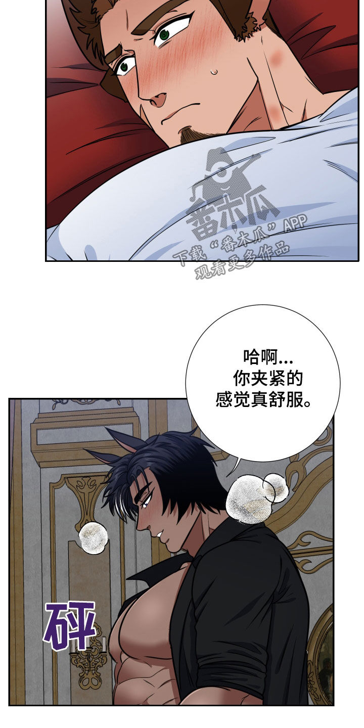 第21话8