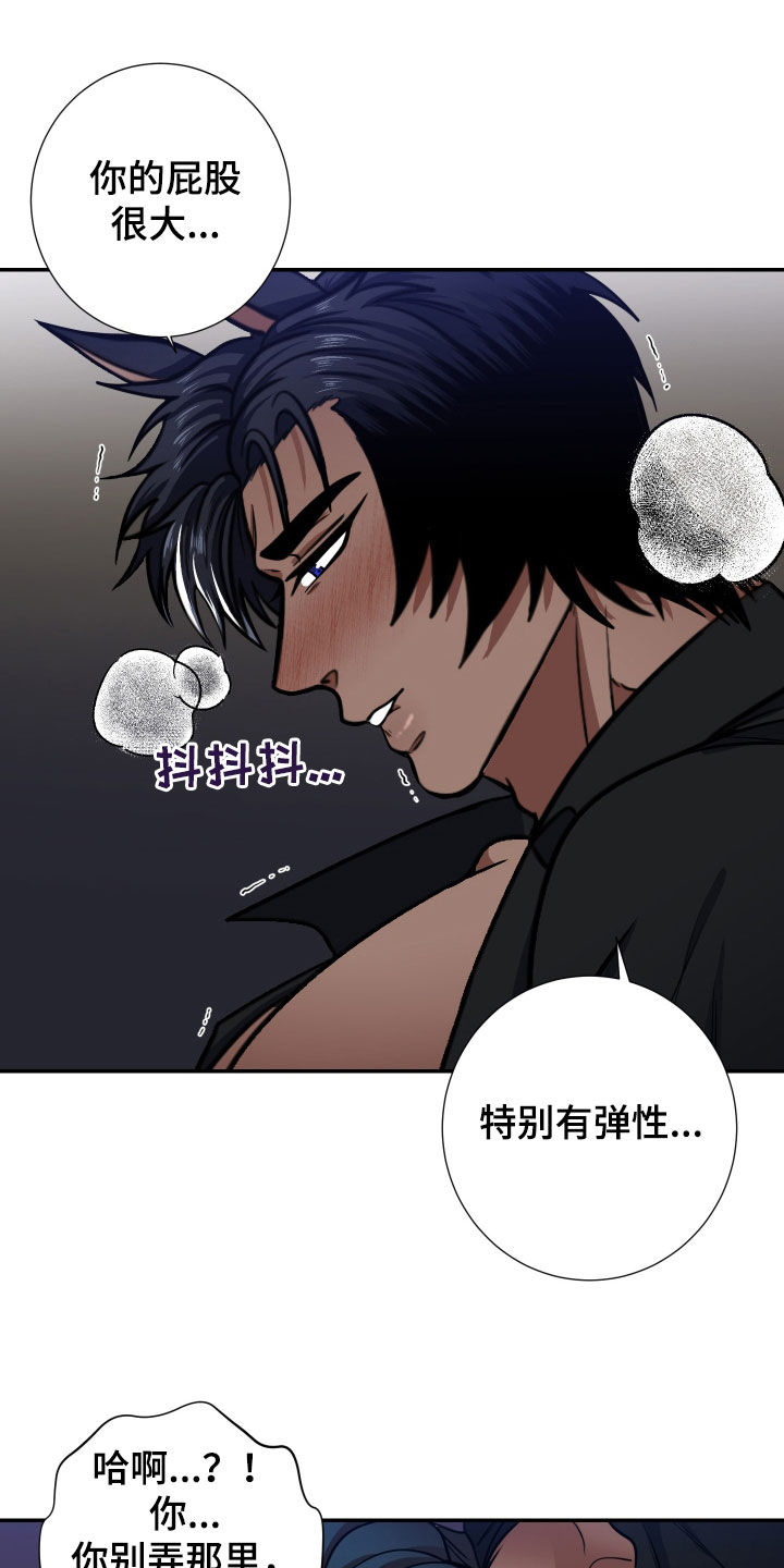 第21话9