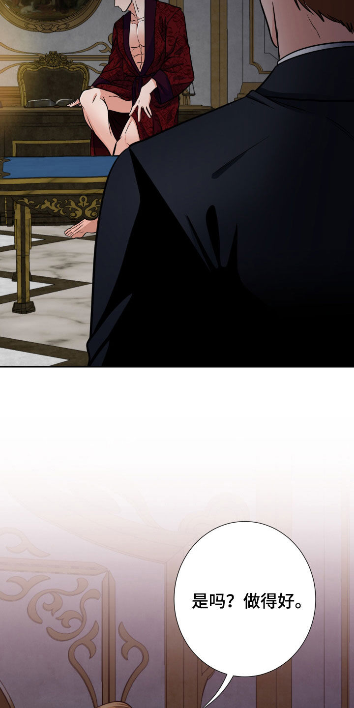 第21话22