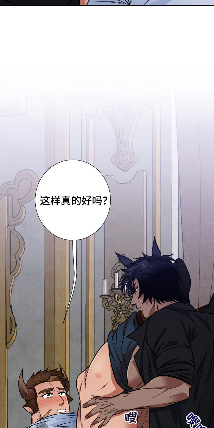 第21话5