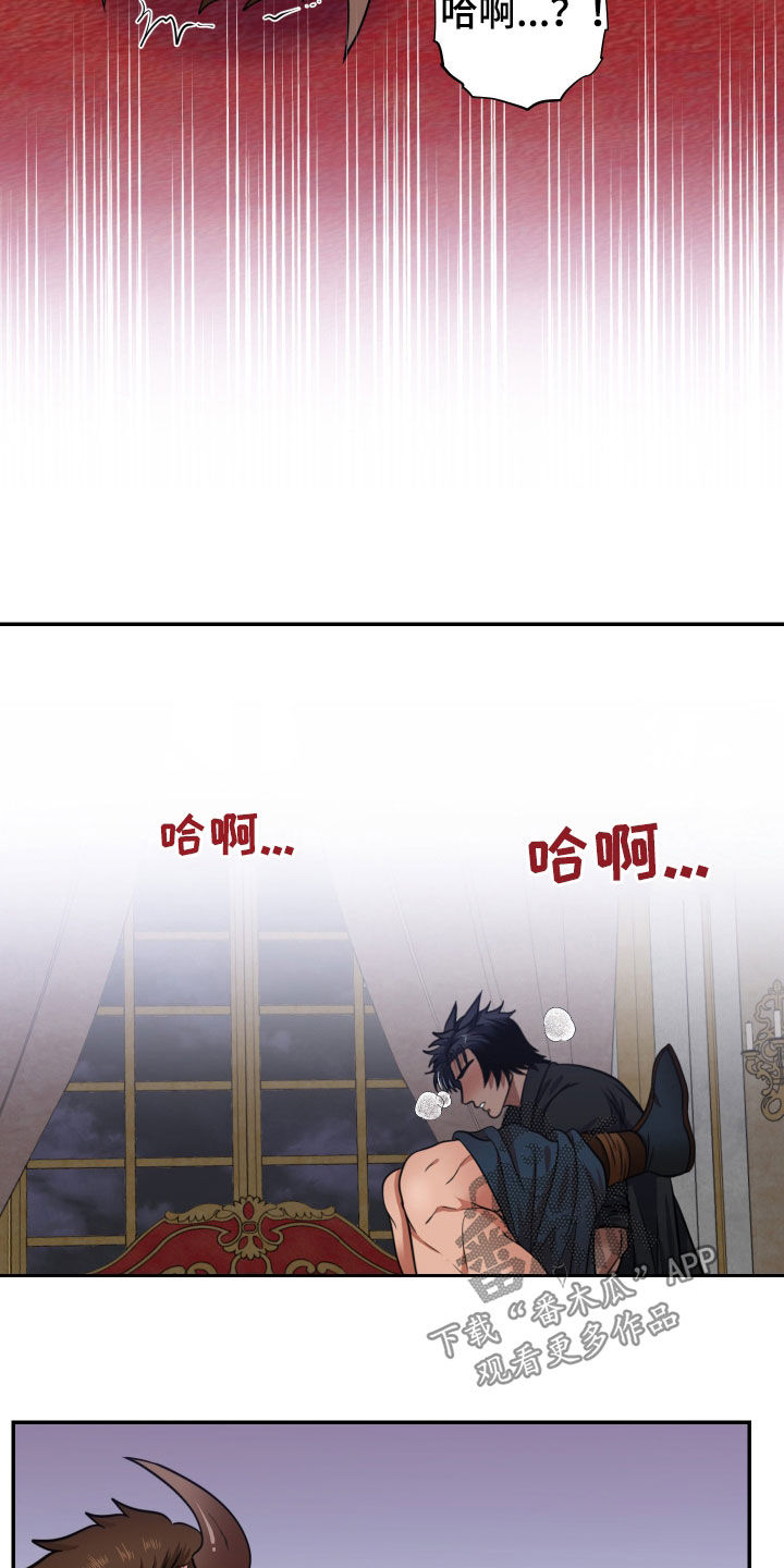 第21话12