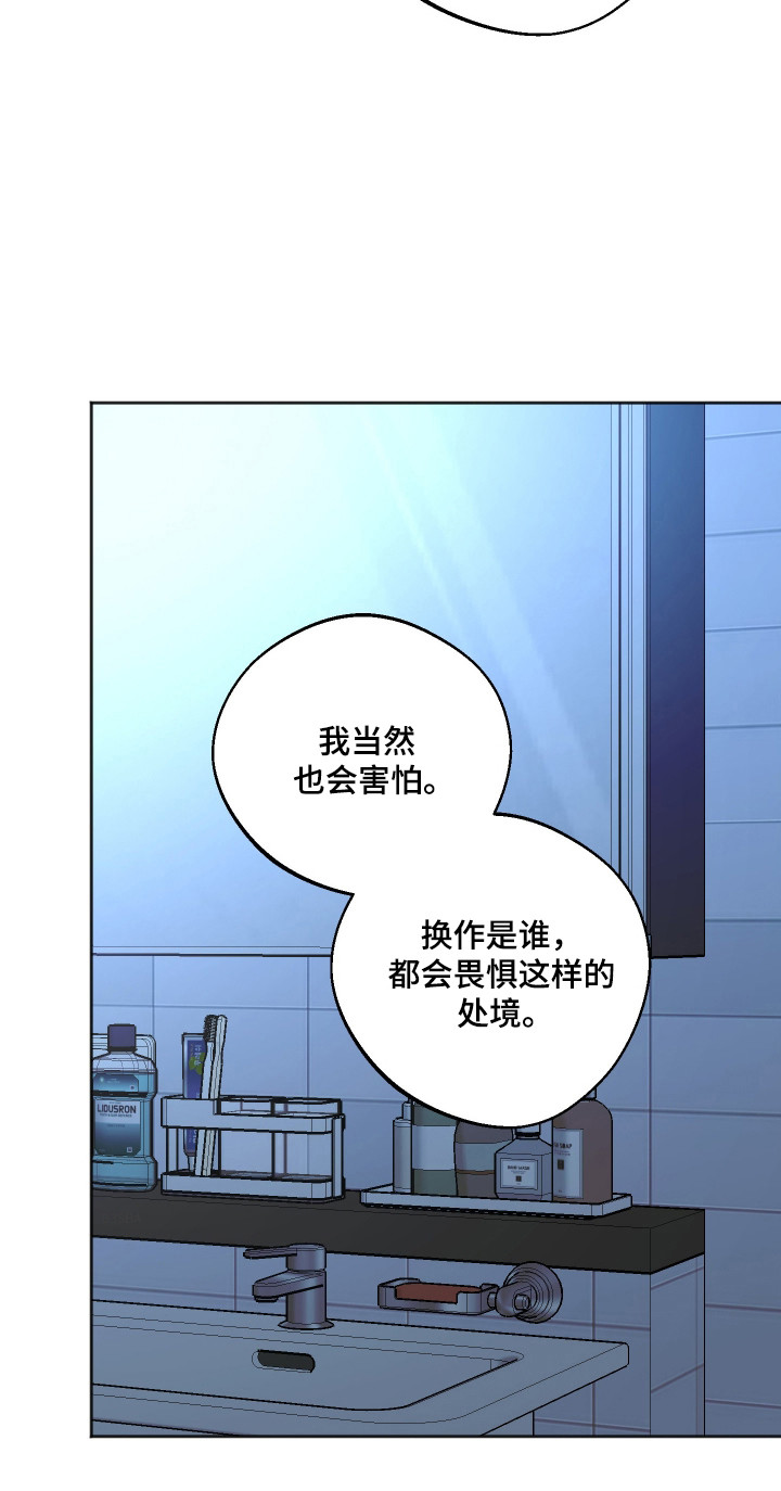 第128话 第22页