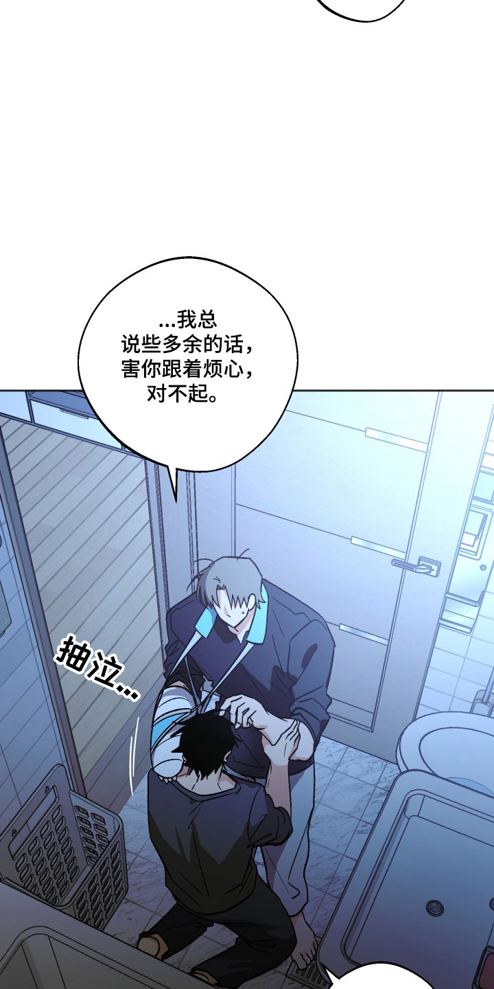 第128话 第27页