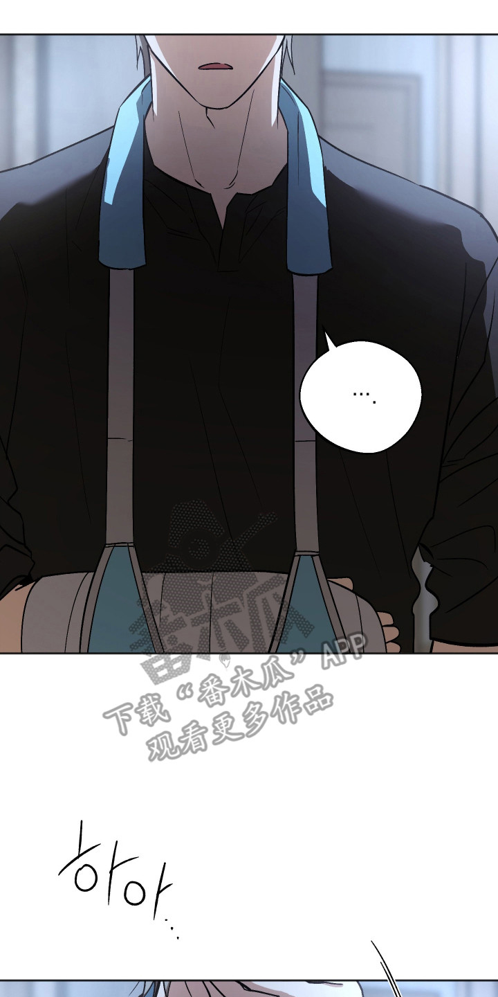 第128话 第7页