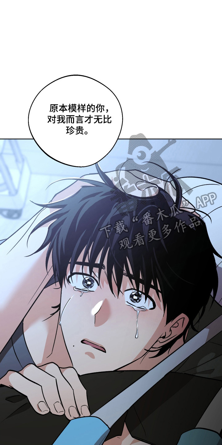 第128话 第18页