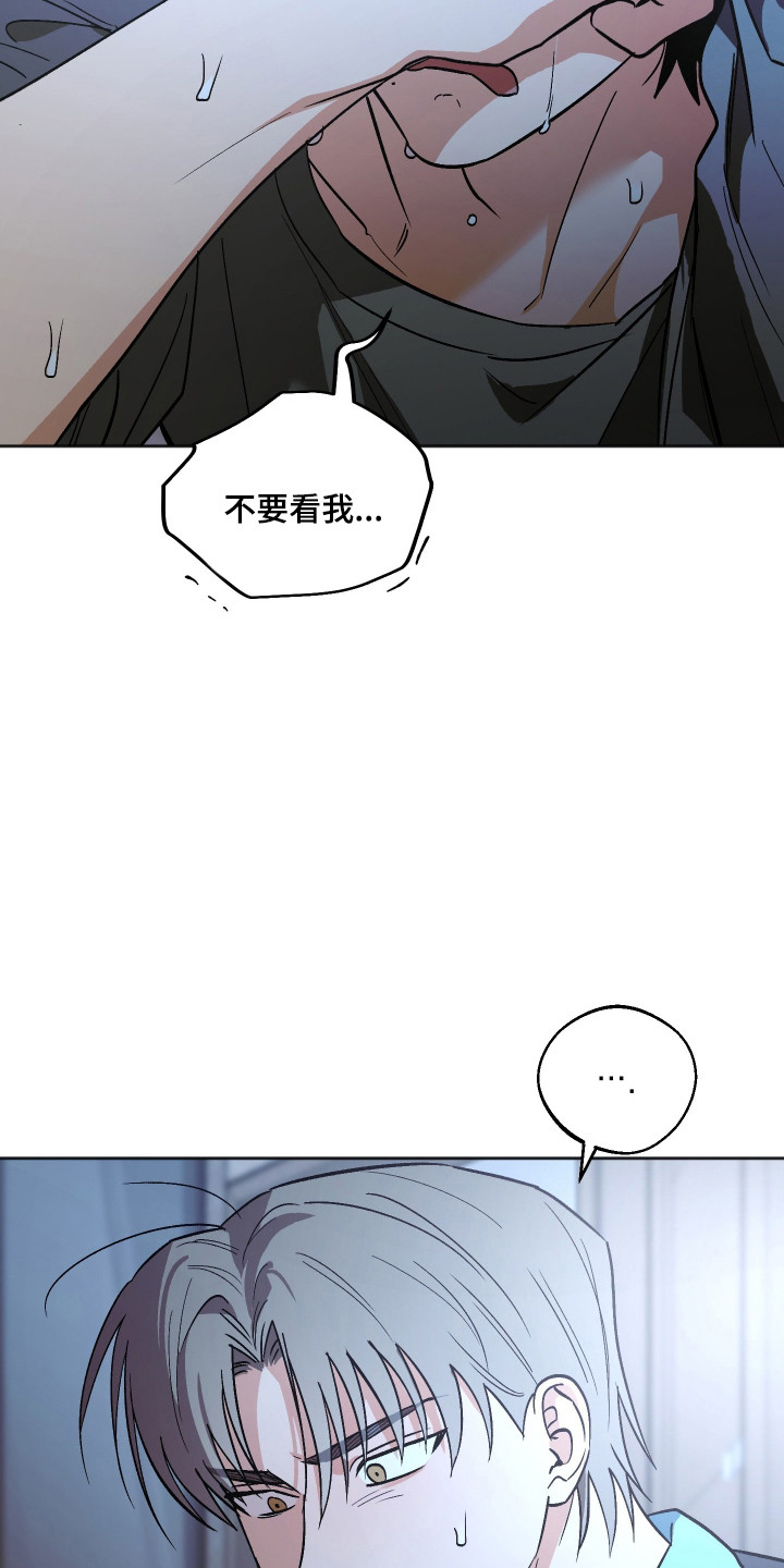 第128话 第11页