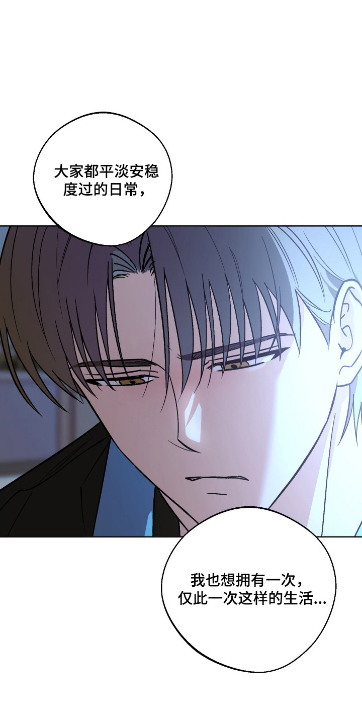 第128话 第24页