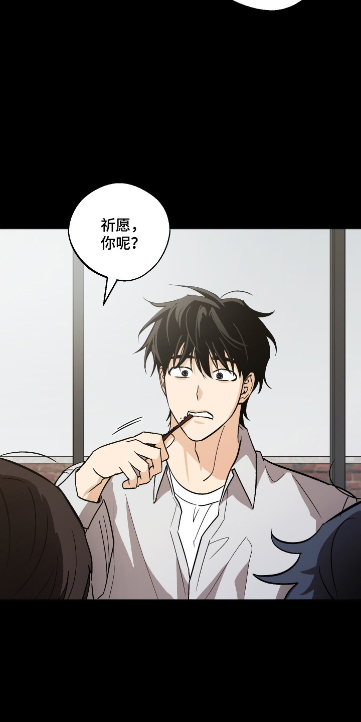 第128话 第4页