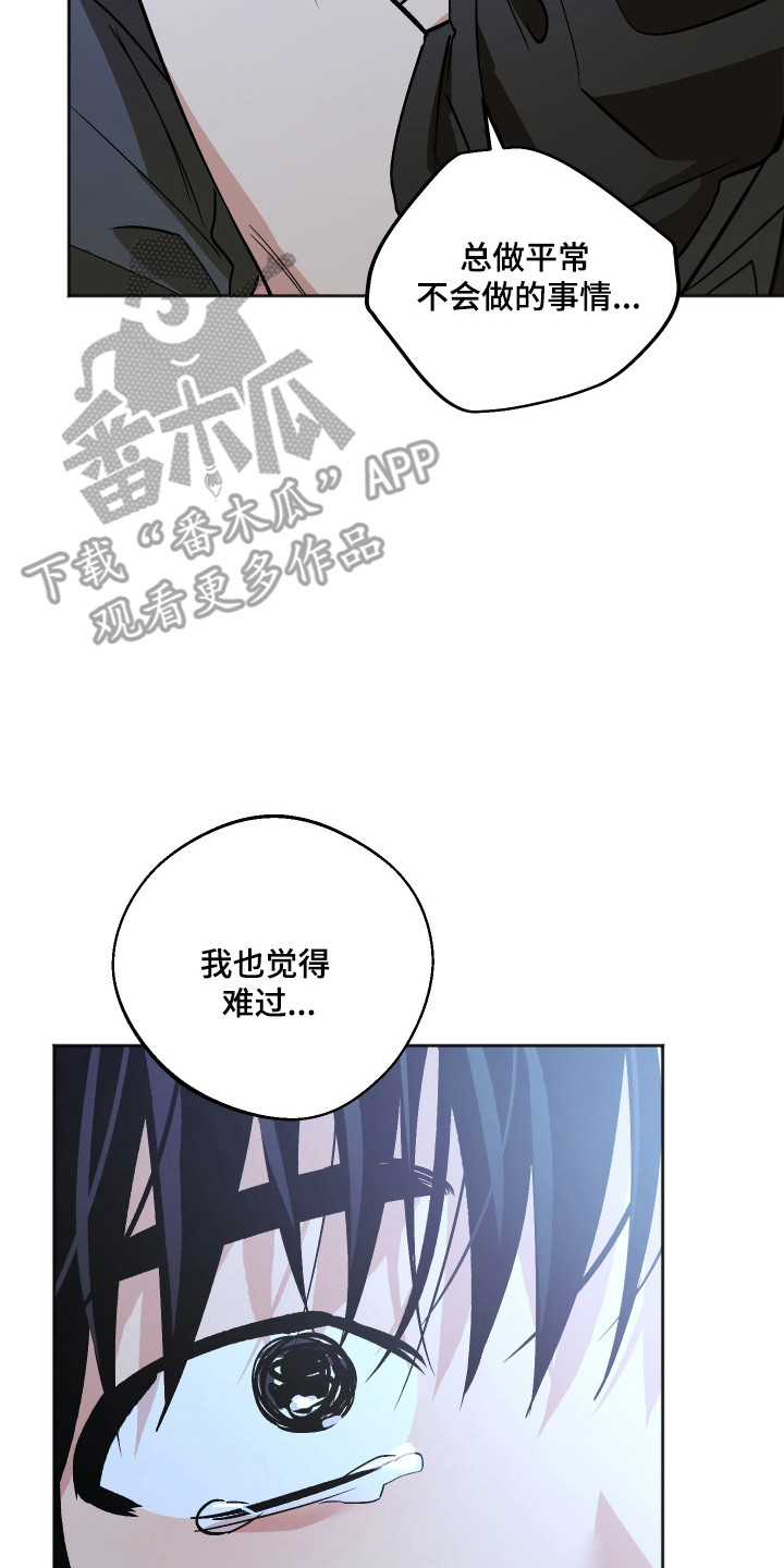第128话 第15页