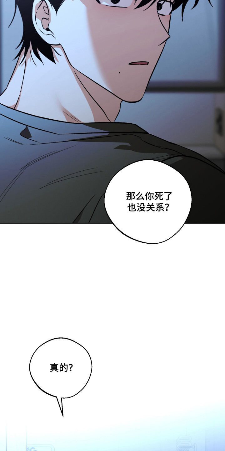 第128话 第30页