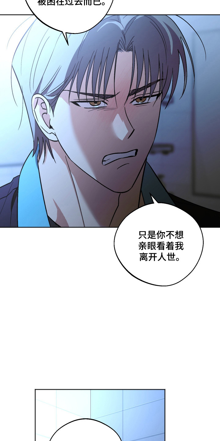 第128话 第32页