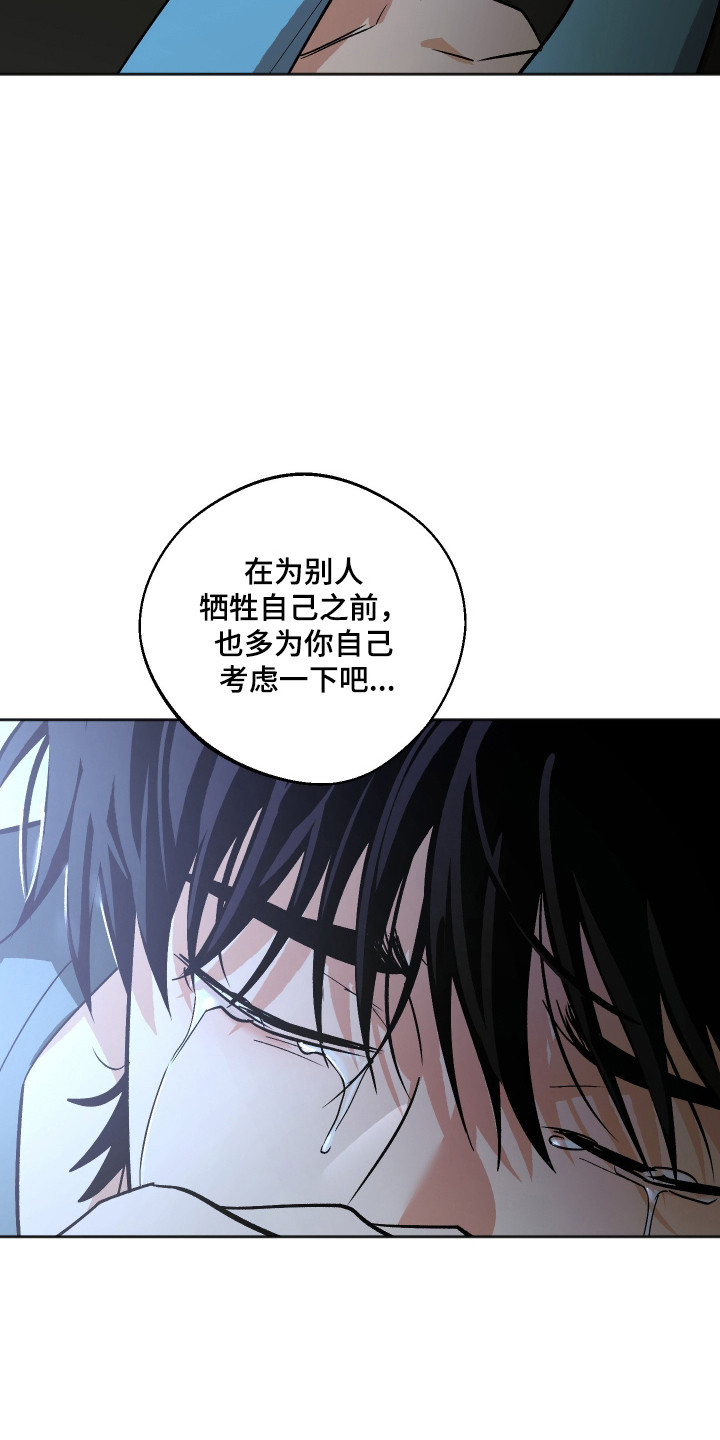 第128话 第19页