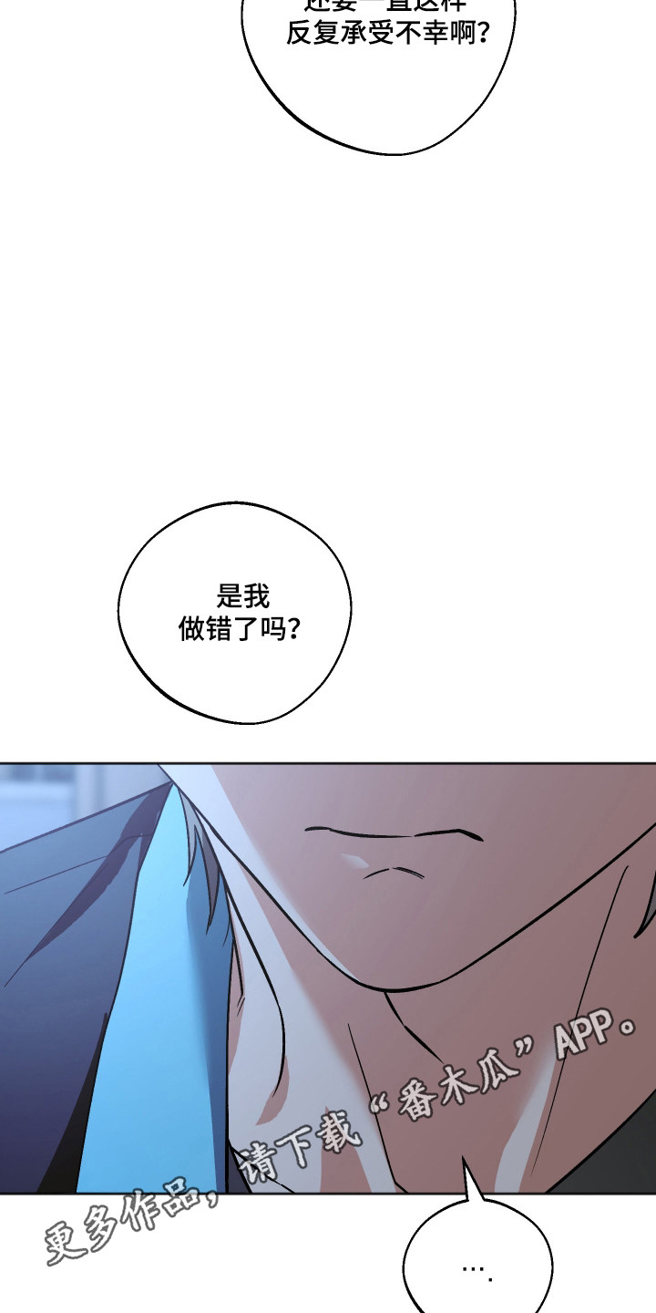 第128话 第26页