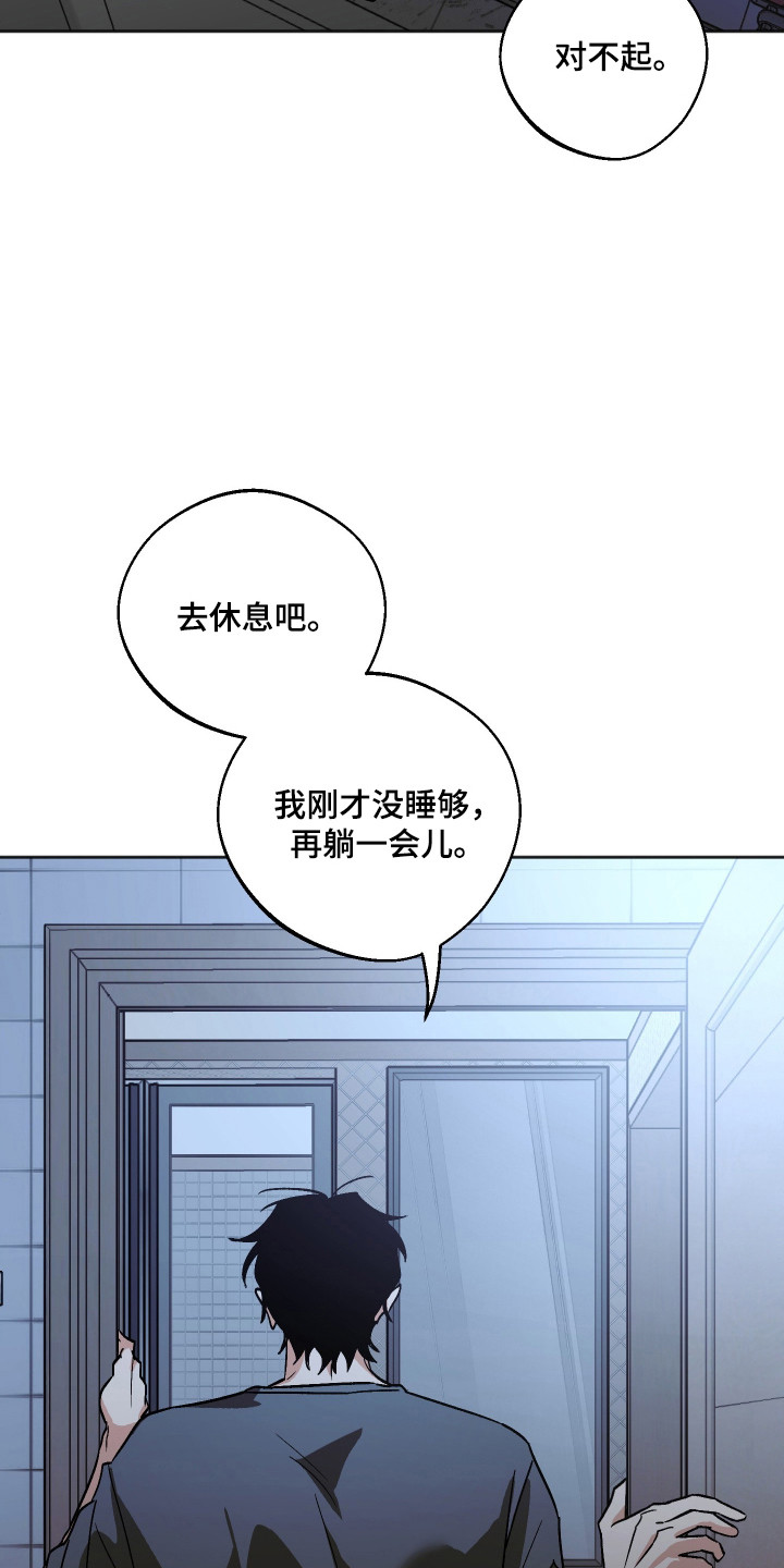 第128话 第28页
