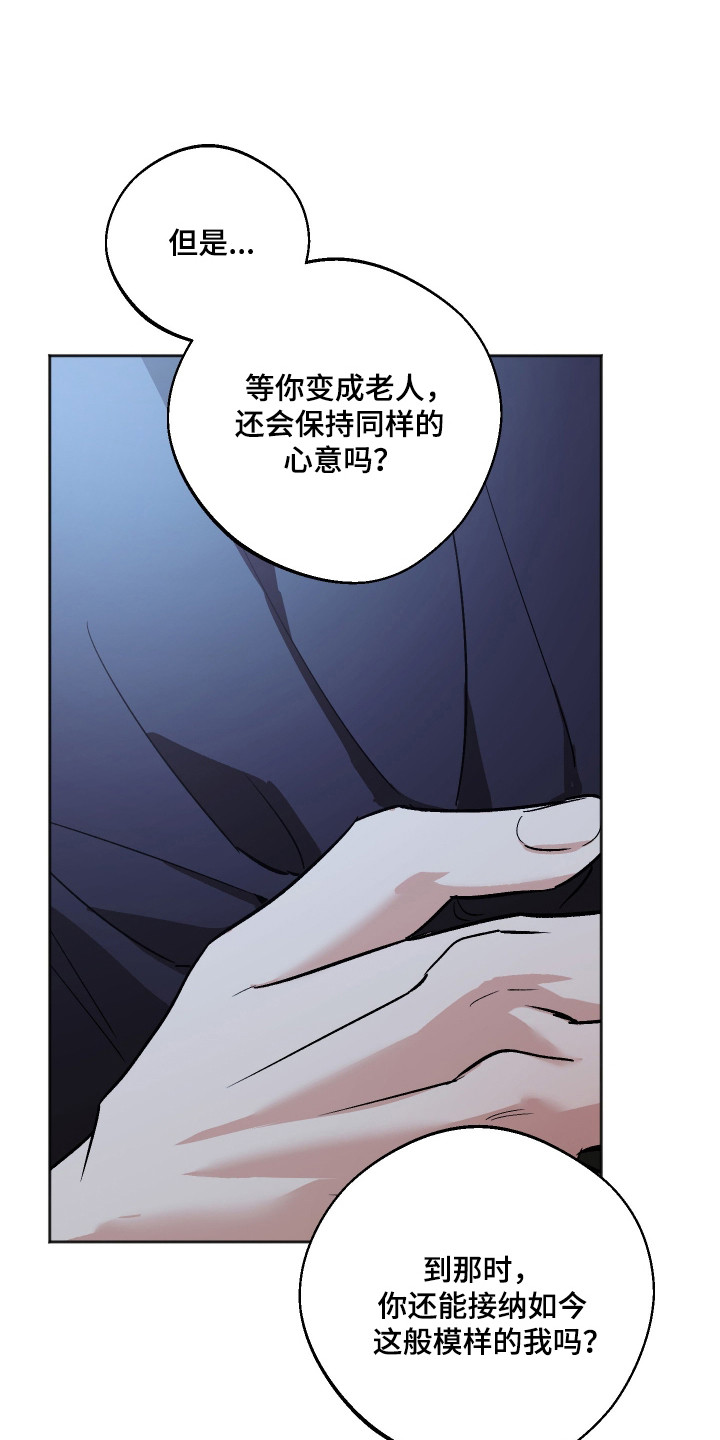 第128话 第21页