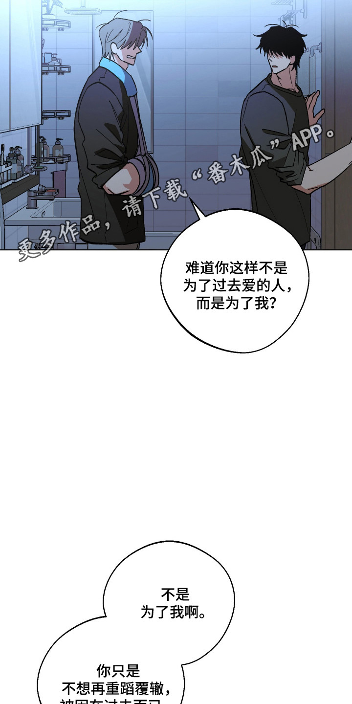第128话 第31页