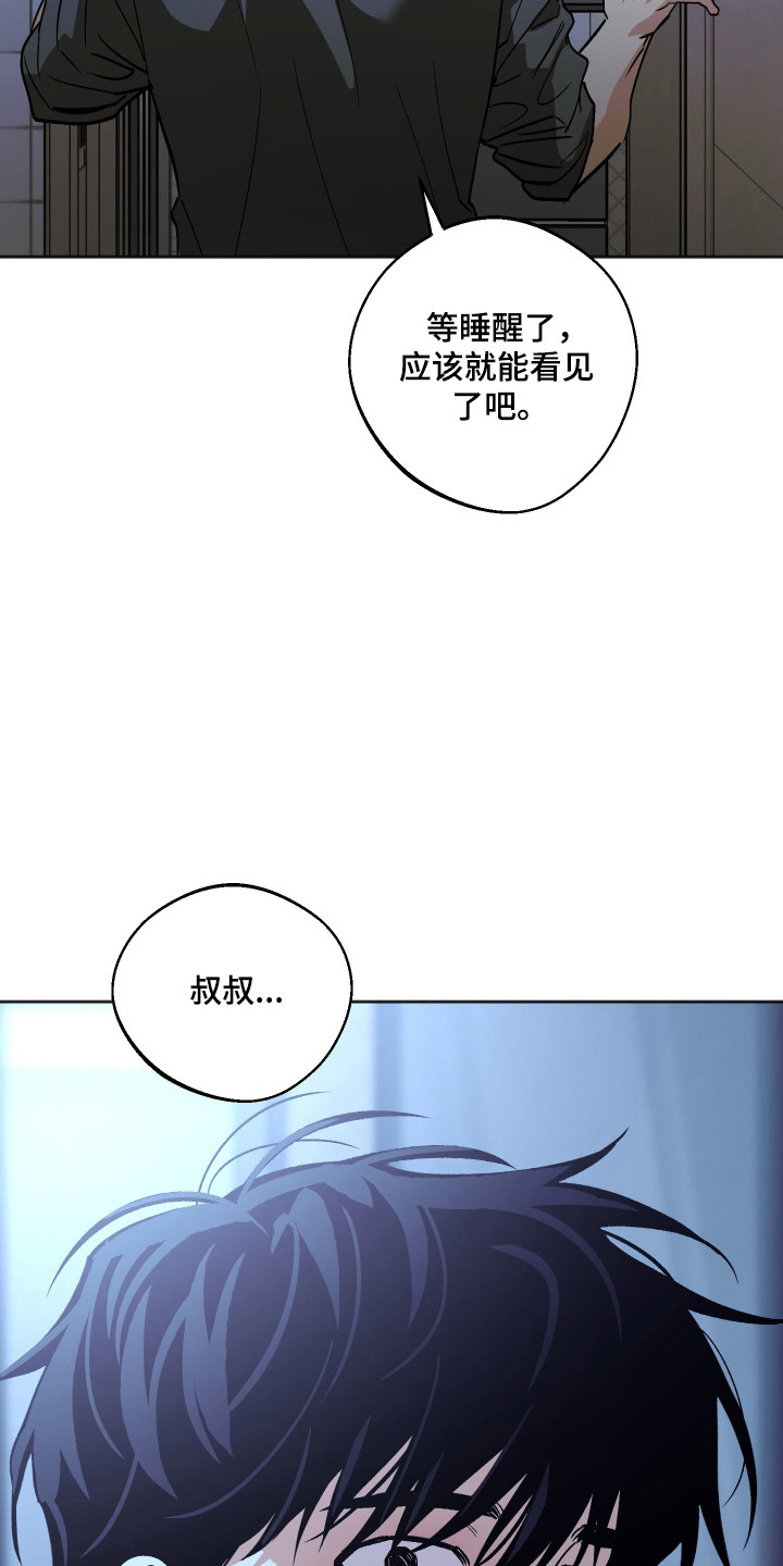 第128话 第29页