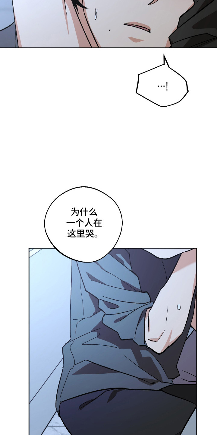 第128话 第13页