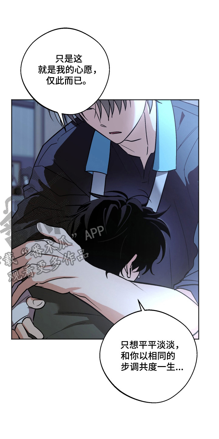 第128话 第23页