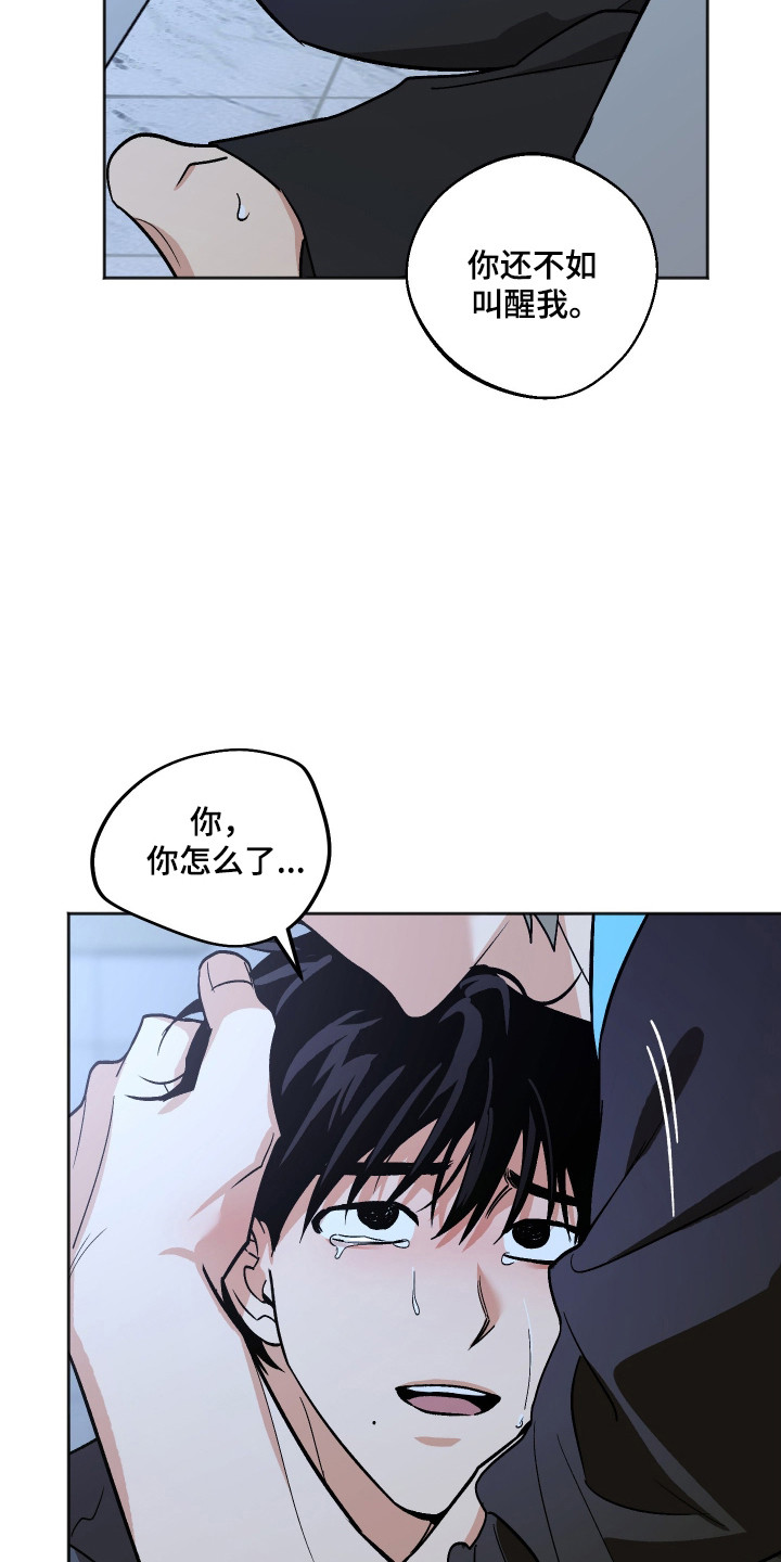 第128话 第14页