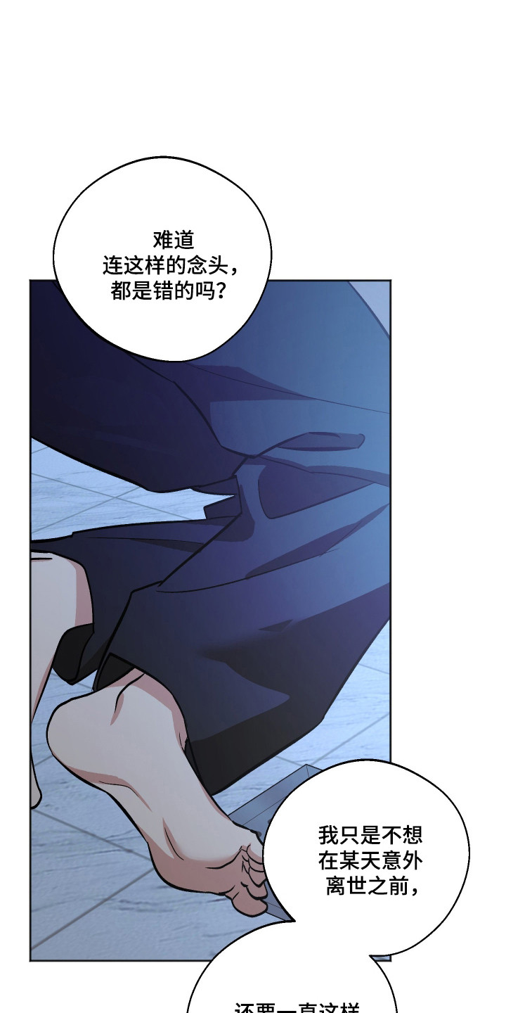 第128话 第25页