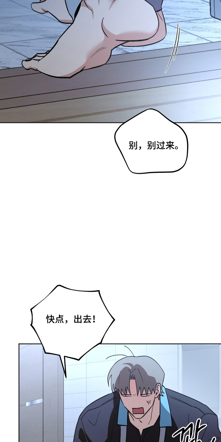 第128话 第9页