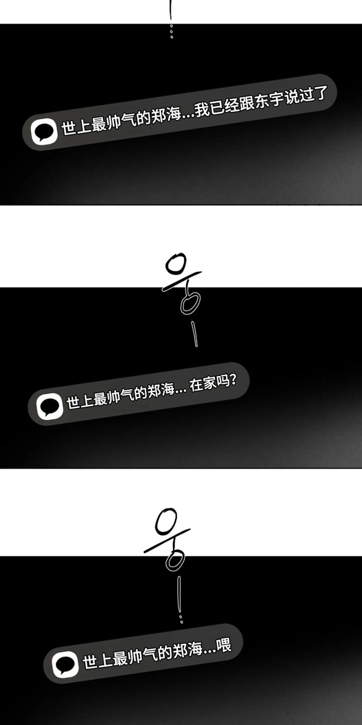 第118话6