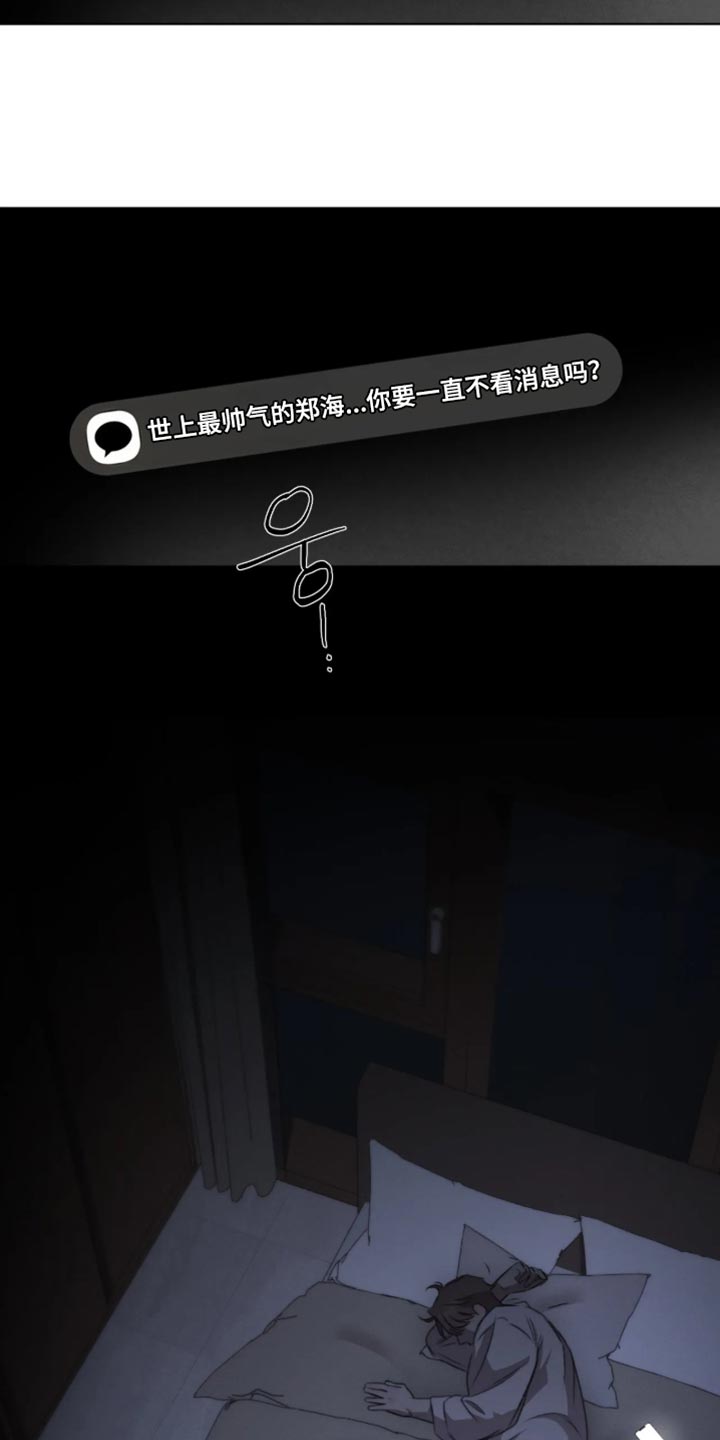 第118话7