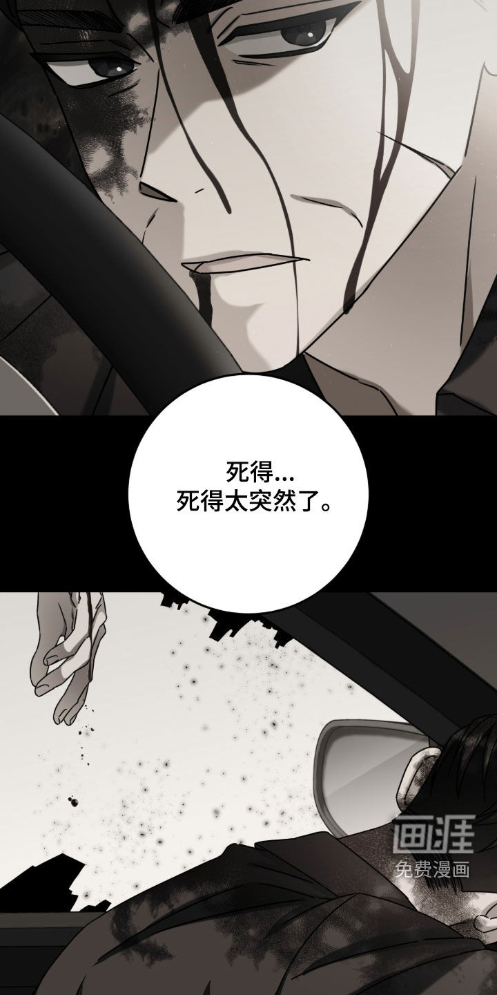 第127话26