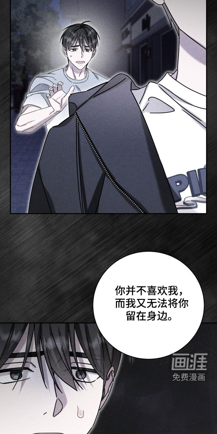 第127话19