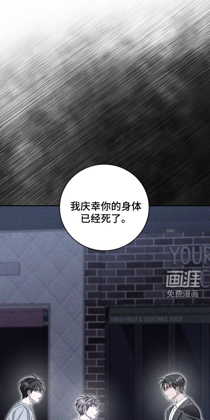 第127话17