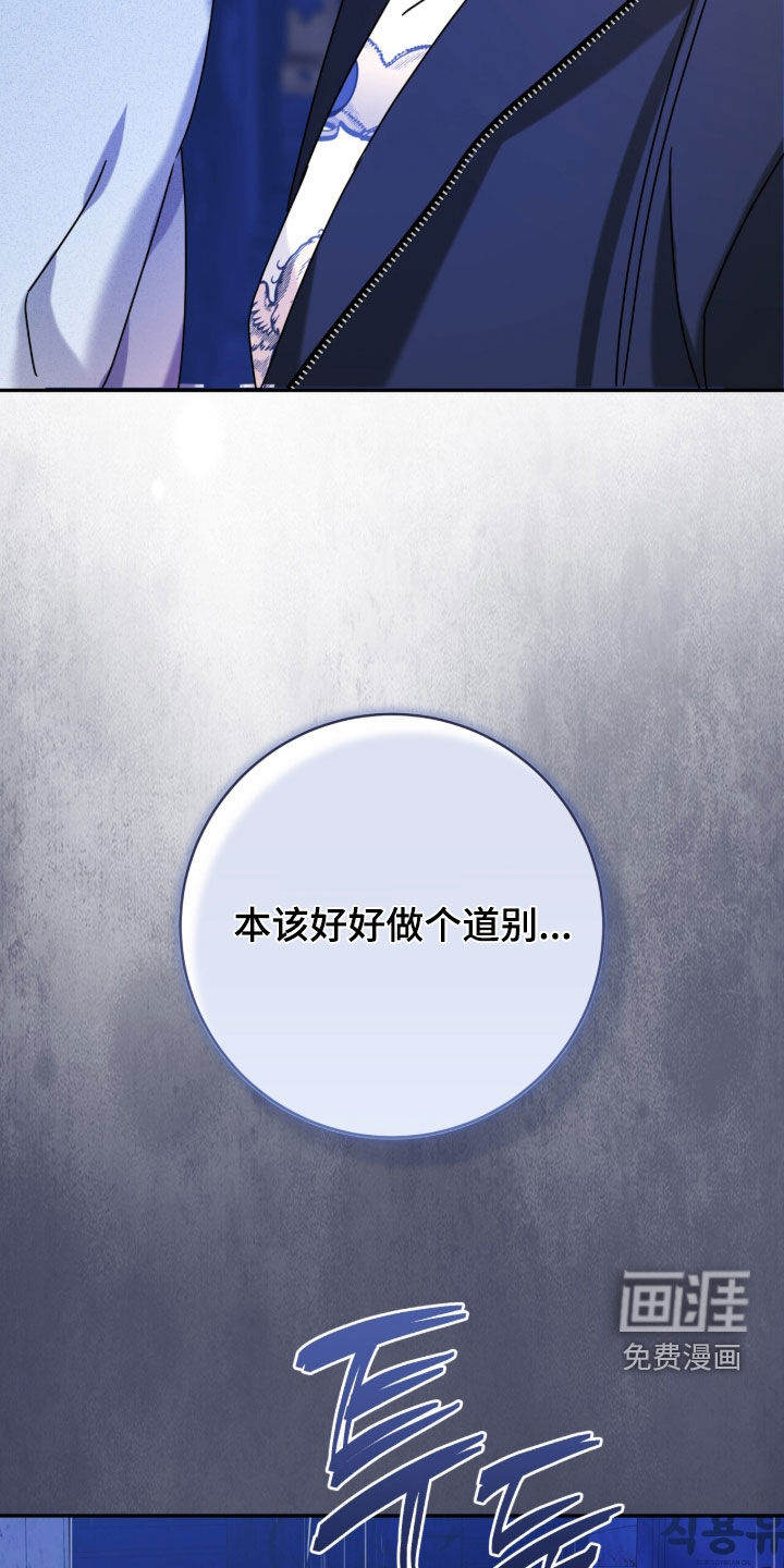 第127话29